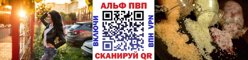 APVP крисы CK  купить   blacksprut ссылки  Приозерск 