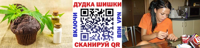 Еда ТГК конопля  Приозерск 
