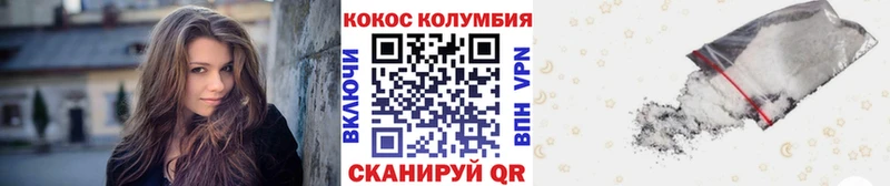 цены наркотик  ОМГ ОМГ ссылка  Cocaine Колумбийский  Приозерск 
