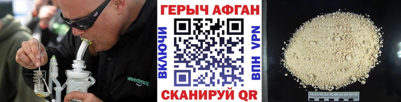 ГЕРОИН герыч ссылка на мегу Приозерск