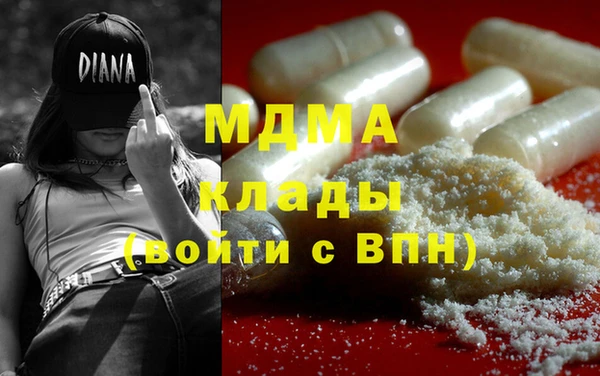 прущий лед Алзамай