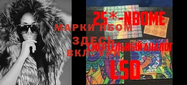 дурь Алексеевка