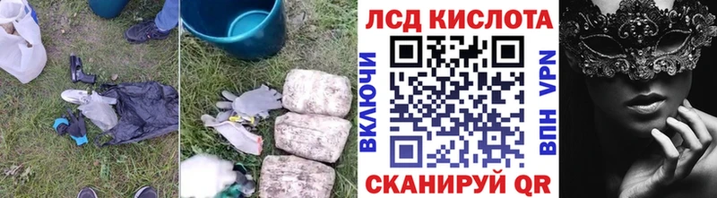 Лсд 25 экстази кислота  hydra ТОР  Приозерск 
