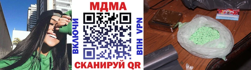 MDMA кристаллы  Приозерск 