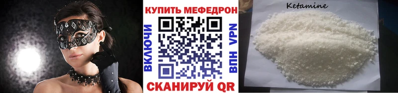 Меф кристаллы Приозерск