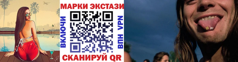 хочу   Приозерск  Марки NBOMe 1500мкг 