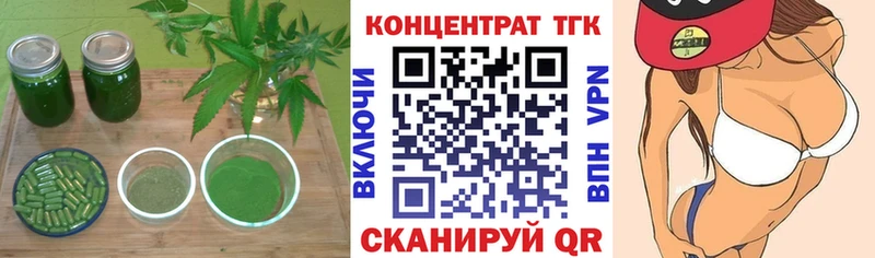 Дистиллят ТГК концентрат  ссылка на мегу как зайти  Приозерск  мориарти состав  где можно купить  